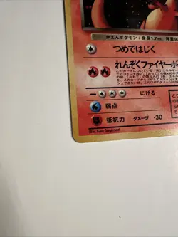 Pokemon Dark Charizard #06 Holo / Nice Raw Card 1996 Japanese Rare - Image 2