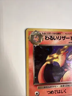 Pokemon Dark Charizard #06 Holo / Nice Raw Card 1996 Japanese Rare - Image 3