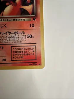 Pokemon Dark Charizard #06 Holo / Nice Raw Card 1996 Japanese Rare - Image 5