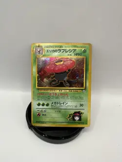 Pokemon TCG Erika's Vileplume 045 Gym Heroes Holo 80 HP 1996 Card Stock - Image 1