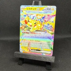 Pikachu ex RR 033/106 sv8 Super Electric Breaker Pokemon Card Game Japanese NM - Image 2