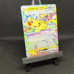 Pikachu ex RR 033/106 sv8 Super Electric Breaker Pokemon Card Game Japanese NM - Image 3