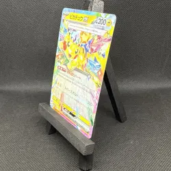 Pikachu ex RR 033/106 sv8 Super Electric Breaker Pokemon Card Game Japanese NM - Image 4