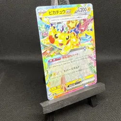 Pikachu ex RR 033/106 sv8 Super Electric Breaker Pokemon Card Game Japanese NM - Image 5