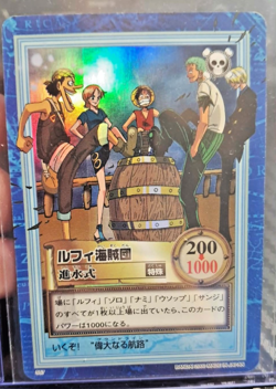 BANDAI One Piece Hyper Battle LUFFY PIRATES S57 HOLO FOIL SCARCE EARLY CARD - Image 1