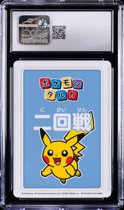 2025 POKEMON PLAYING CARDS JAPANESE 4TH PLACE PIKACHU CGC 10 GEM MINT - Image 2
