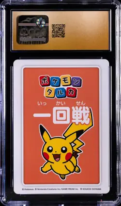 2025 POKEMON PLAYING CARDS JAPANESE 1ST PLACE PIKACHU CGC 10 PRISTINE - Image 2
