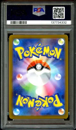 PSA 10 GEM MINT Glaceon 069/SV-P Yu Nagaba Japanese PROMO Pokemon Card 332 - Image 3