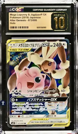 CGC Pristine 10 Mega Lopunny & Jigglypuff GX 073/095 Alter Genesis Pokemon Card - Image 1