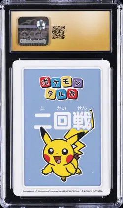 2025 POKEMON PLAYING CARDS JAPANESE 2ND PLACE PIKACHU CGC 10 PRISTINE - Image 2