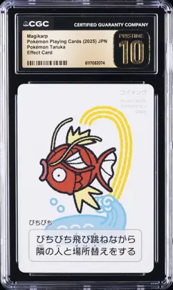 2025 POKEMON PLAYING CARDS JPN MAGIKARP CGC 10 PRISTINE - Image 1