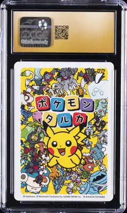 2025 POKEMON PLAYING CARDS JPN MAGIKARP CGC 10 PRISTINE - Image 2