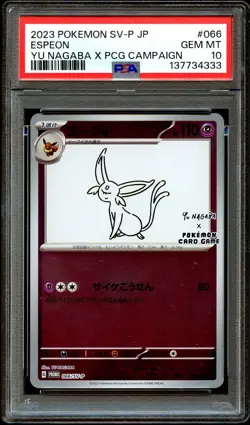 PSA 10 GEM MINT Espeon 066/SV-P Yu Nagaba Japanese PROMO Pokemon Card 333 - Image 2