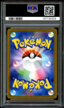 PSA 10 GEM MINT Espeon 066/SV-P Yu Nagaba Japanese PROMO Pokemon Card 333 - Image 3