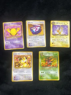 Pokemon Vintage Japanese Lot (5 Cards) - Image 1