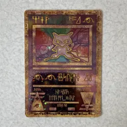 Pokemon Ancient Mew Holo Promo Card Nintendo Pokemon TCG Standard Card Stock - Image 1