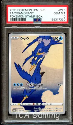 PSA 10 GEM MINT Cramorant 226/S-P Japanese STAMP PROMO Pokemon Card 330 - Image 1