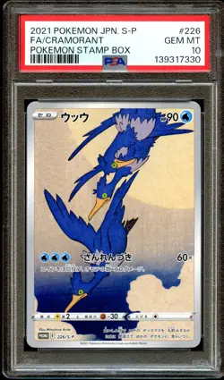 PSA 10 GEM MINT Cramorant 226/S-P Japanese STAMP PROMO Pokemon Card 330 - Image 2