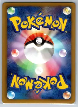 Ditto - Cold Flare BW6 042/059 Holo Rare 1st Ed Pokemon 151 Card NM - Image 2