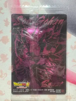 Itajaga Dragon Ball Card Son Gohan Vol.3 3-01 SR BRAND NEW - Image 2