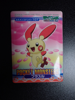 Pokemon Bandai Promo Waterproof Bathroom Menko Card Plusle #6122 PLAY - Image 1