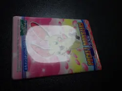 Pokemon Bandai Promo Waterproof Bathroom Menko Card Plusle #6122 PLAY - Image 2