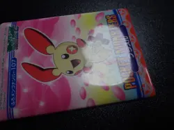 Pokemon Bandai Promo Waterproof Bathroom Menko Card Plusle #6122 PLAY - Image 3