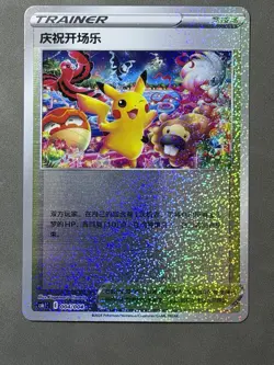 Pokemon TCG S-Chinese Card Sword&Shield CS6.1C-004 Festival Celebration Pikachu - Image 1
