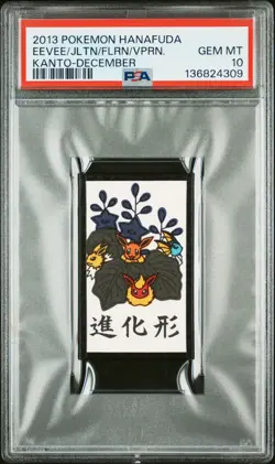 2013 POKEMON HANAFUDA KANTO DECEMBER EEVEE/FLAREON/JOLTEON/VAPOREON PSA 10 - Image 1