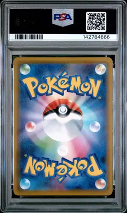 2021 POKEMON JPN SWORD & SHIELD GENGAR VMAX HIGH-CLASS DECK #001 GENGAR V PSA 10 - Image 2