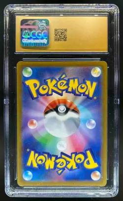 2022 Pokemon SWSH Japanese Pikachu Paradigm Trigger s12 #024/098 CGC 10 Pristine - Image 2