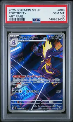 2025 POKEMON JAPANESE M2-INFERNO X ART RARE #089 TOXTRICITY PSA 10 - Image 1