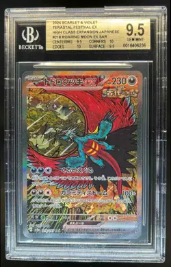 2024 Pokemon Terastal Fest JP Roaring Moon ex Special Art Rare #218/187 BGS 9.5 - Image 1