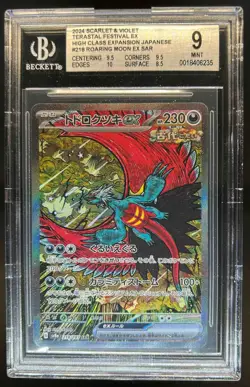 2024 Pokemon Terastal Fest JP Roaring Moon ex Special Art Rare #218/187 BGS 9 - Image 1