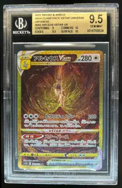2022 Pokemon SWSH VSTAR Universe JP Arceus Ultra Rare #262/172 BGS 9.5 - Image 1