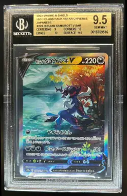 2022 Pokemon SWSH VSTAR JP Hisuian Samurott V Special Art Rare #229/172 BGS 9.5 - Image 1