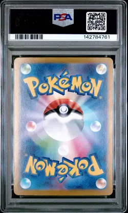 2024 POKEMON JAPANESE TERASTAL FEST EX SPECIAL ART RARE #211 ESPEON EX PSA 10 - Image 2