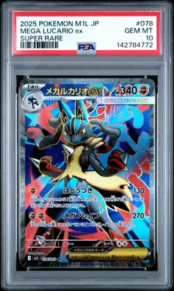 2025 POKEMON JAPANESE M1L-MEGA BRAVE SUPER RARE #078 MEGA LUCARIO EX PSA 10 - Image 1