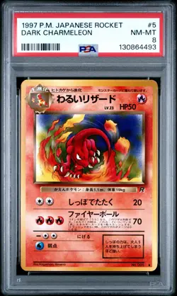 1997 POKEMON JAPANESE ROCKET #5 DARK CHARMELEON PSA 8 - Image 1