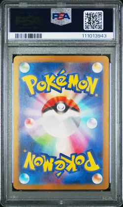 2024 POKEMON JAPANESE SV5K-WILD FORCE ART RARE #080 GASTLY PSA 10 - Image 2