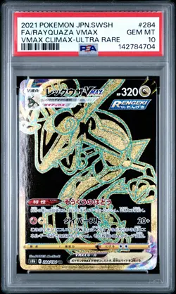 2021 POKEMON JPN SWORD & SHIELD VMAX CLIMAX #284 FULL ART/RAYQUAZA VMAX PSA 10 - Image 1