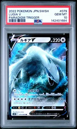 2022 POKEMON JPN SWORD & SHIELD PARADIGM TRIGGER #079 LUGIA V PSA 10 - Image 1