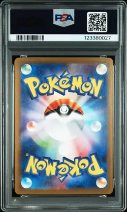 2025 POKEMON JPN SV9A-HEAT WAVE ARENA ART RARE #071 MISTY'S PSYDUCK PSA 10 - Image 2