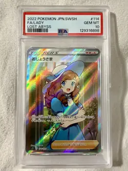 PSA 10 💎 Lady 114/100 S11: Lost Abyss Holo (Japanese) SR Trainer | Pokemon - Image 1