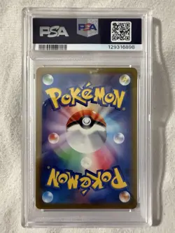 PSA 10 💎 Lady 114/100 S11: Lost Abyss Holo (Japanese) SR Trainer | Pokemon - Image 2