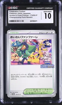 Japanese Pokemon Celebration Fanfare 174/SV-P Championship Point Reward CGC 10 - Image 1