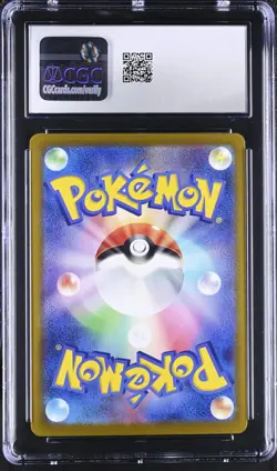 Japanese Pokemon Celebration Fanfare 174/SV-P Championship Point Reward CGC 10 - Image 2