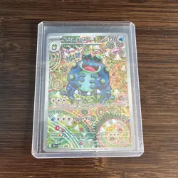 2025 Pokemon Black Bolt Seismitoad Illustration Rare 105/086 NM/M - Image 1