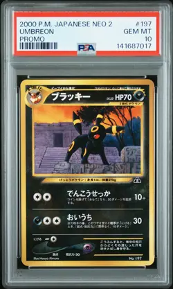 2000 POKEMON JAPANESE NEO 2 PROMO #197 UMBREON PSA 10 - Image 1