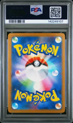 2025 POKEMON JAPANESE MEGA DREAM EX ATTACK RARE #223 MEGA CHARIZARD X EX PSA 10 - Image 2